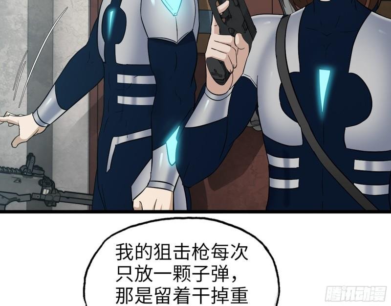 536- 为国而战