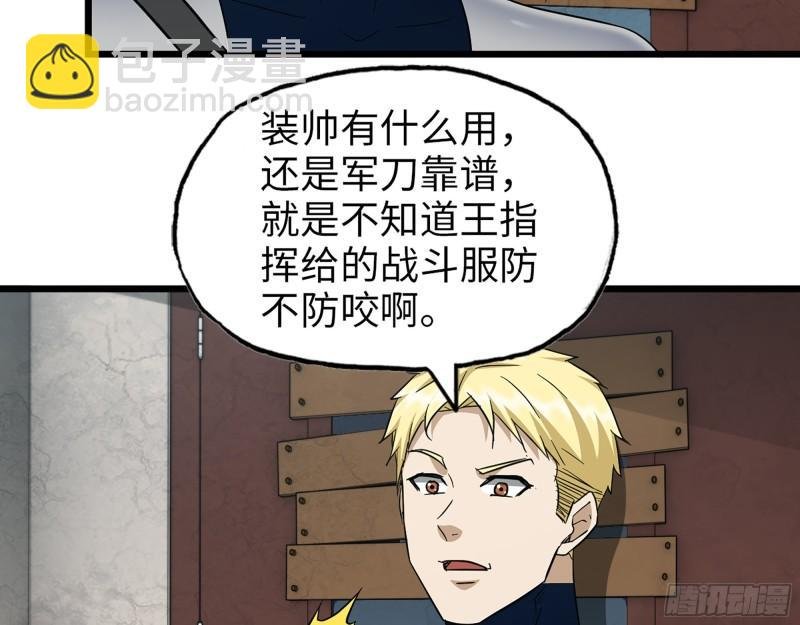 536- 为国而战