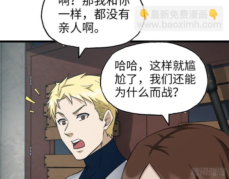 536- 为国而战