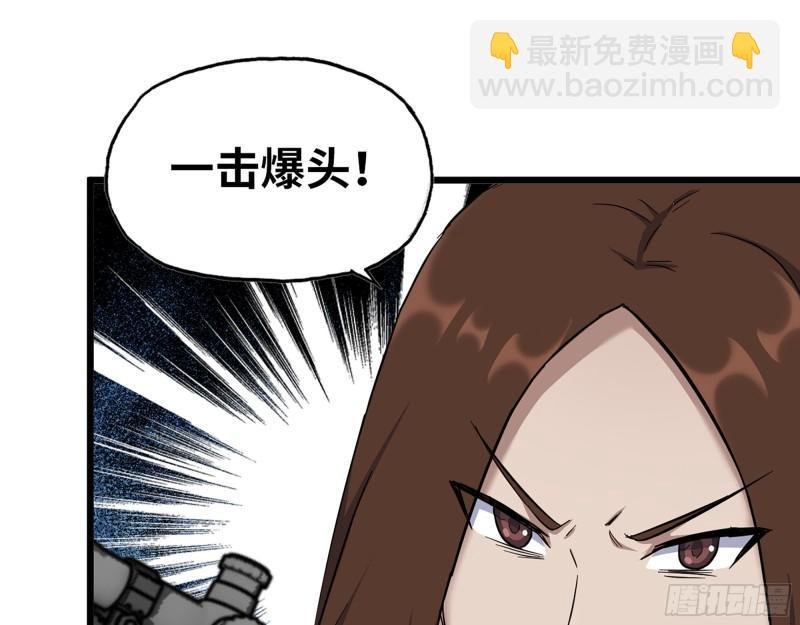 537- 放弃抵抗