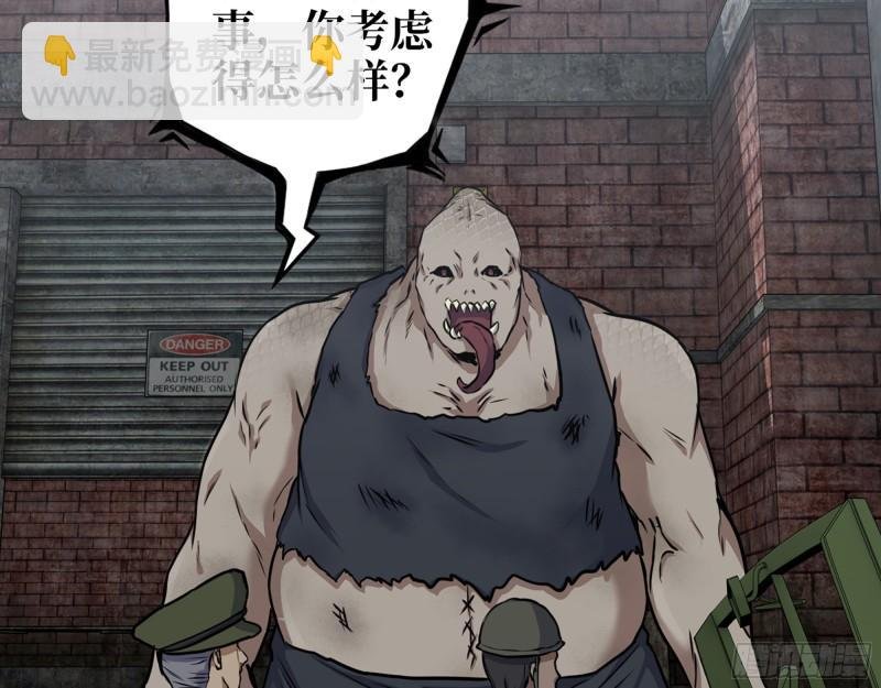 538- 成交