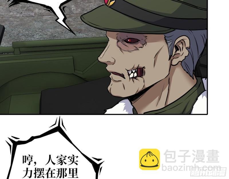 538- 成交