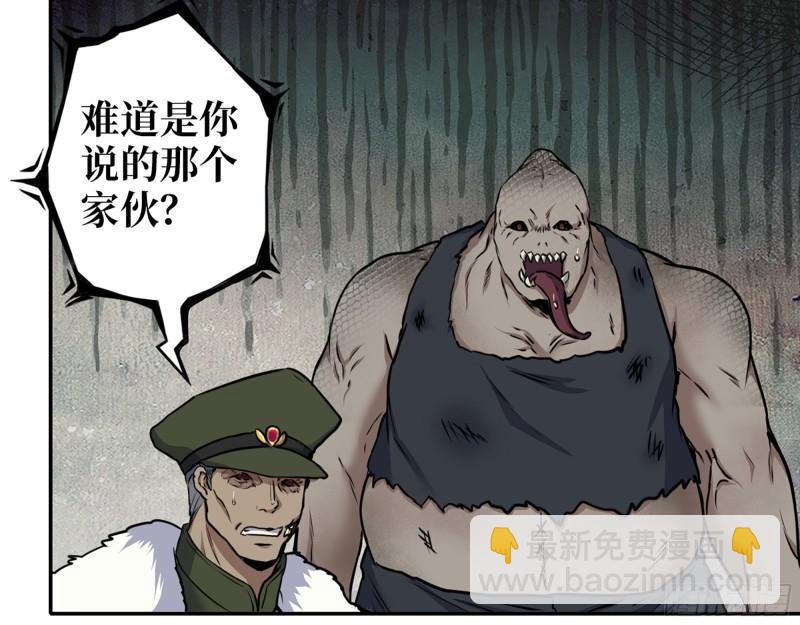 538- 成交