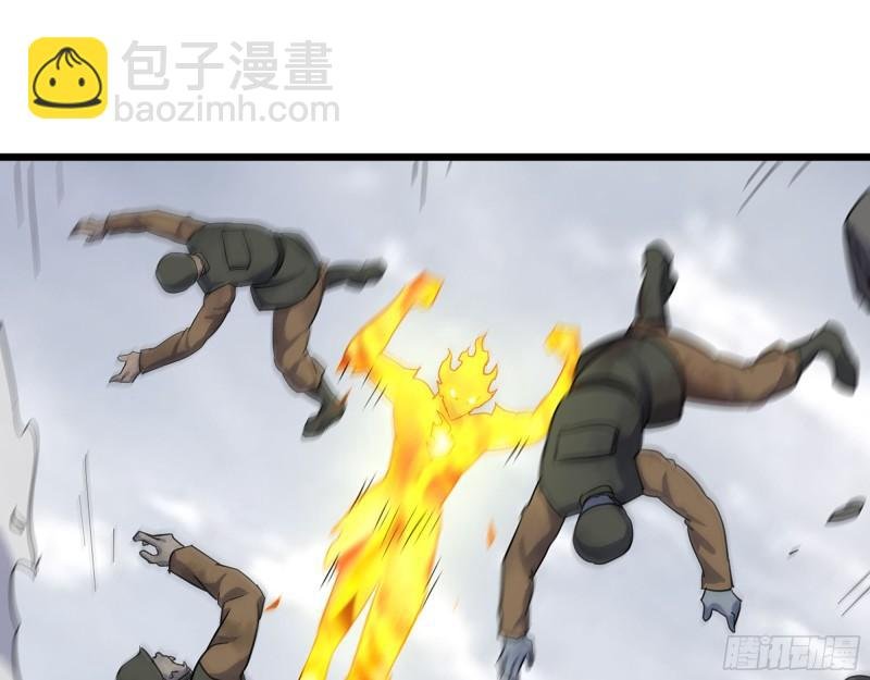 538- 成交