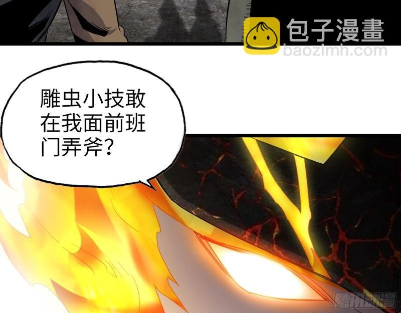 538- 成交