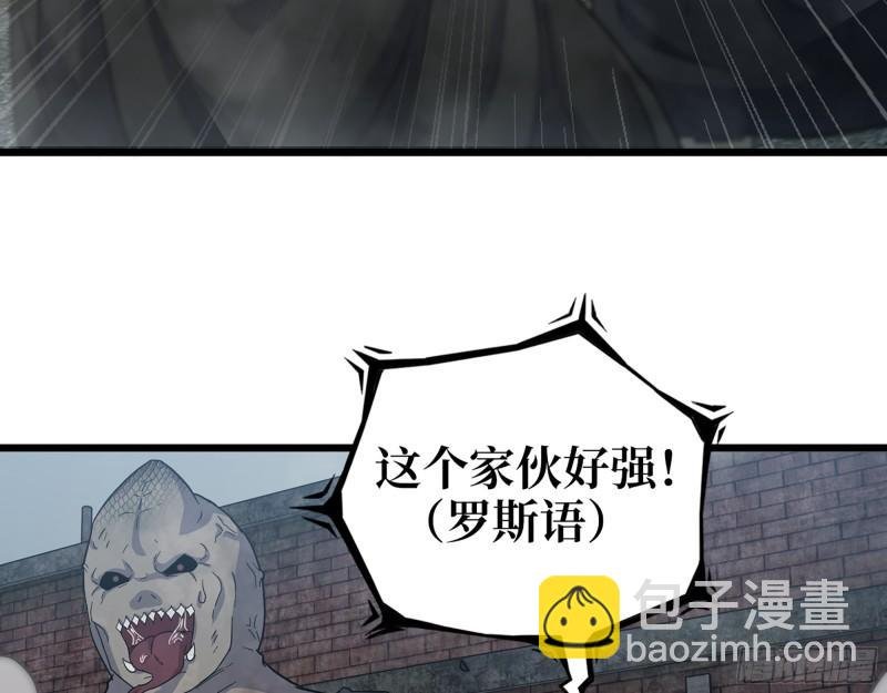 538- 成交