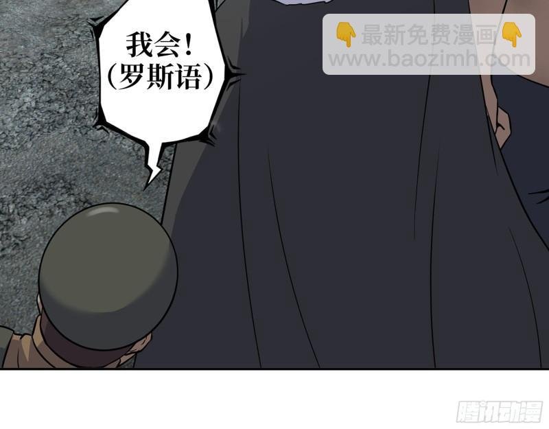 538- 成交