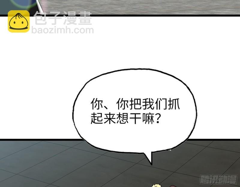 539- 统治罗斯国