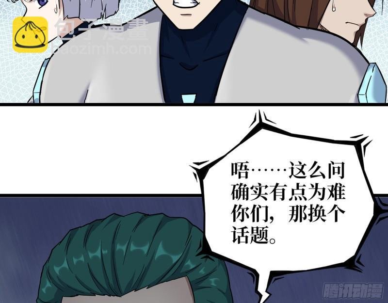 539- 统治罗斯国