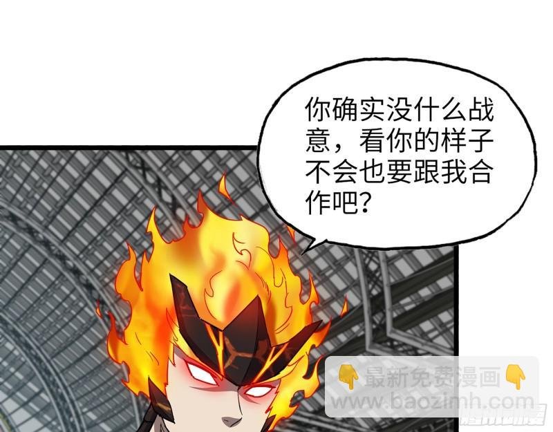 540- 跟我合作？