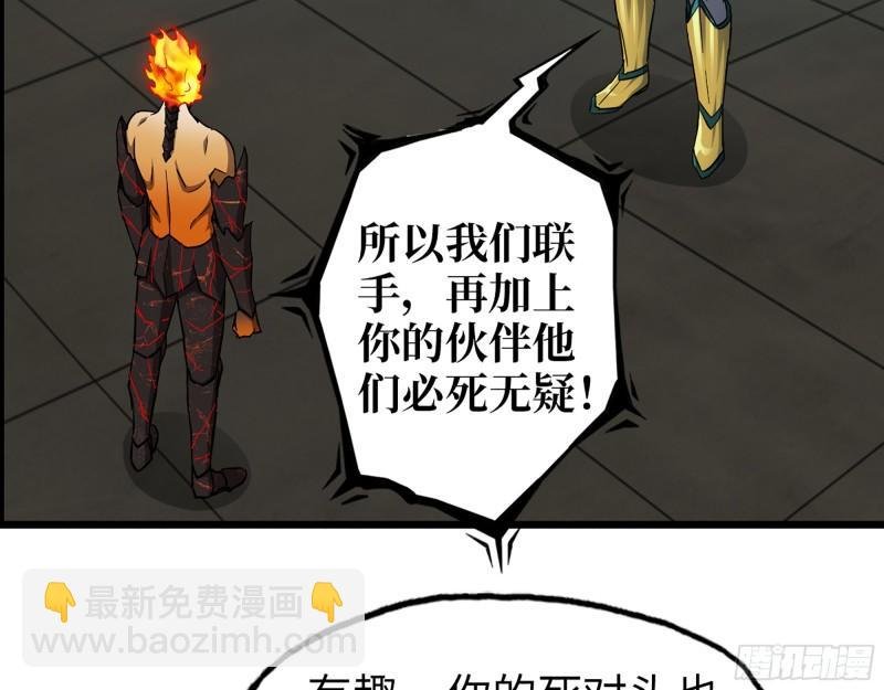540- 跟我合作？