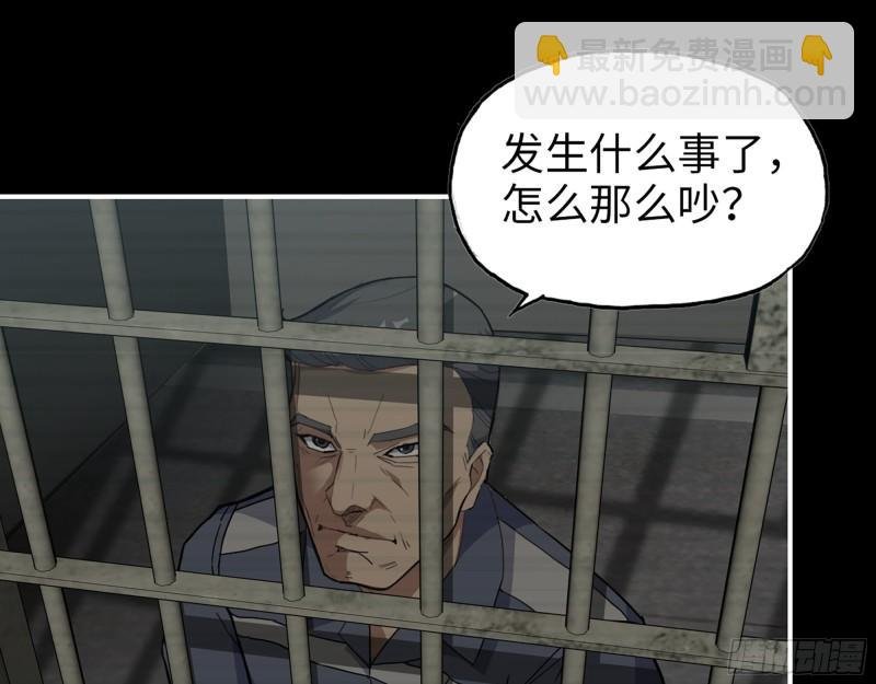 541- 末世来临
