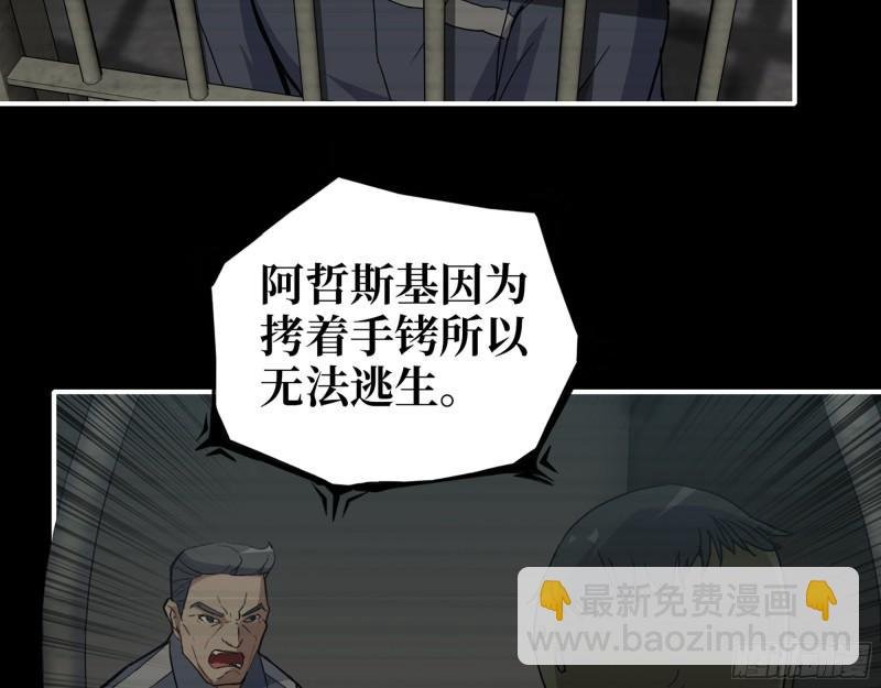 541- 末世来临