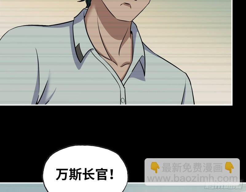 541- 末世来临