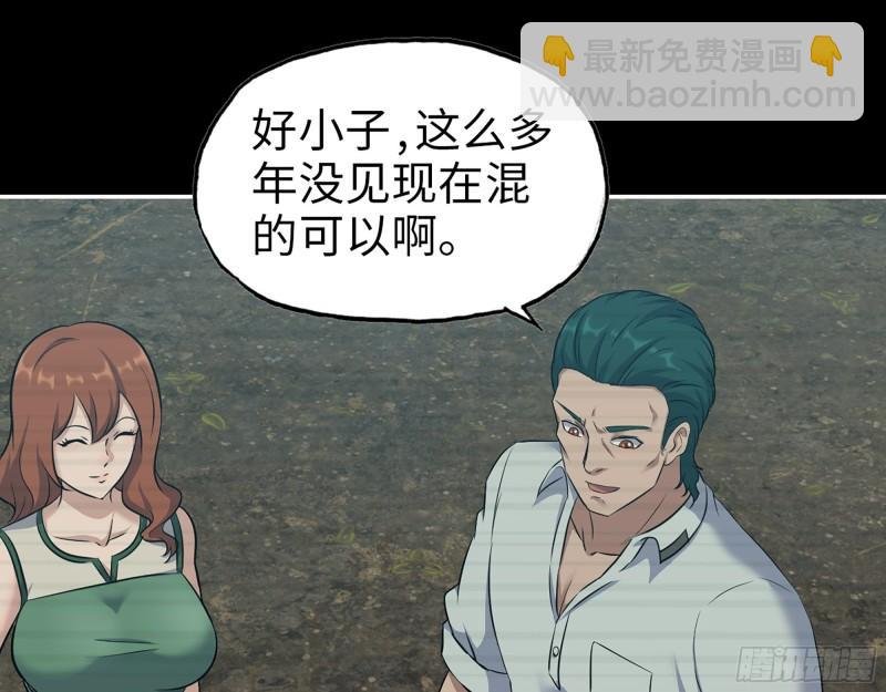 541- 末世来临