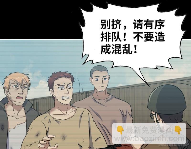 541- 末世来临
