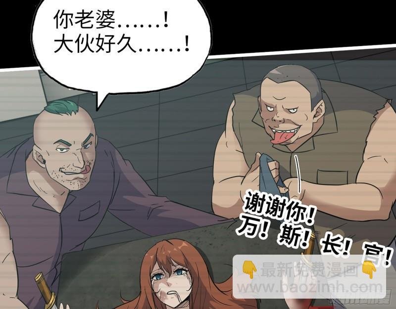 542- 求求你！