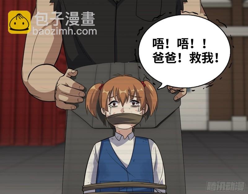 542- 求求你！