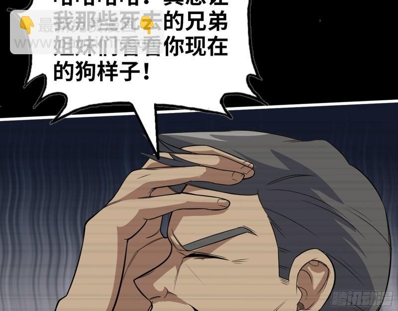542- 求求你！