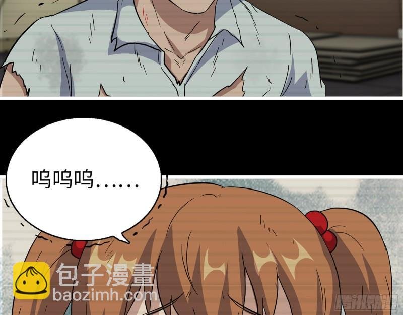 542- 求求你！