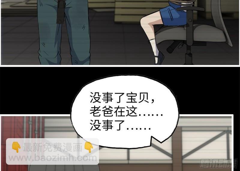 543- 爸爸爱你