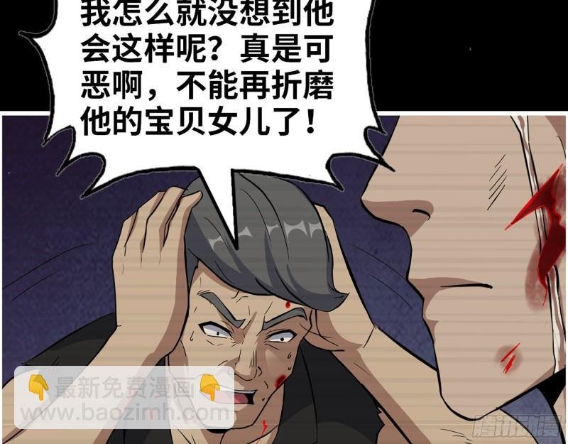 543- 爸爸爱你