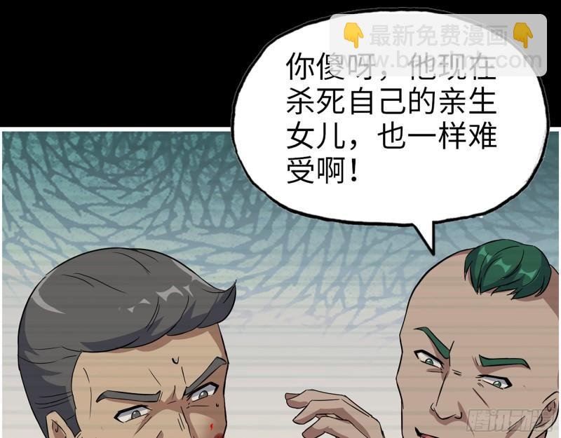 543- 爸爸爱你
