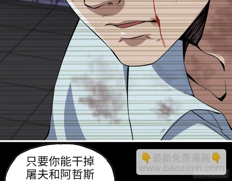 544- 给你力量