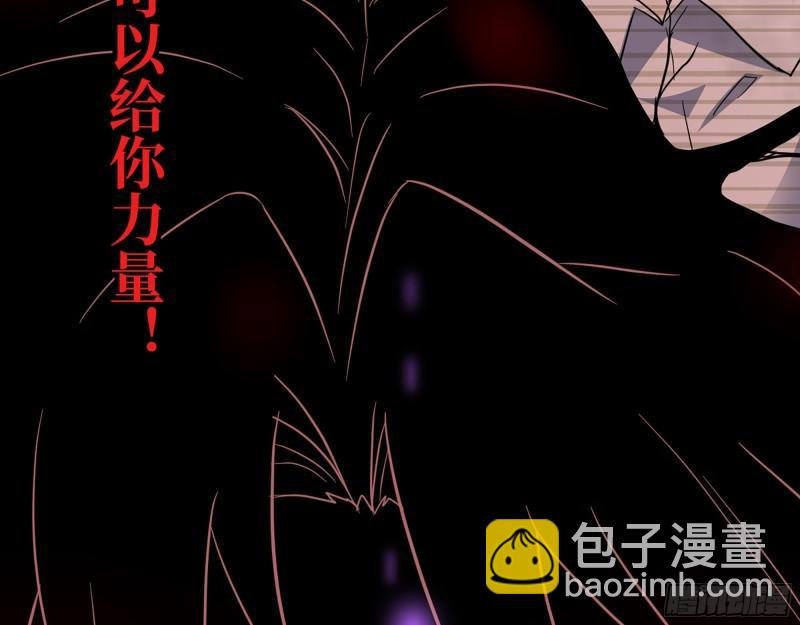 544- 给你力量