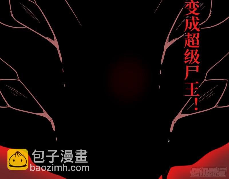 544- 给你力量