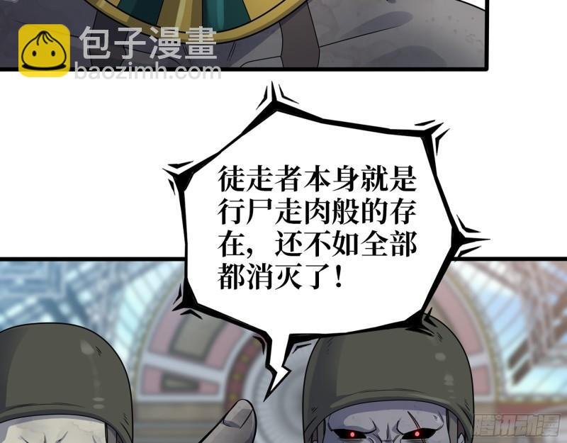 545- 打破僵局