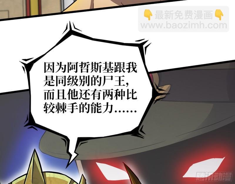 545- 打破僵局