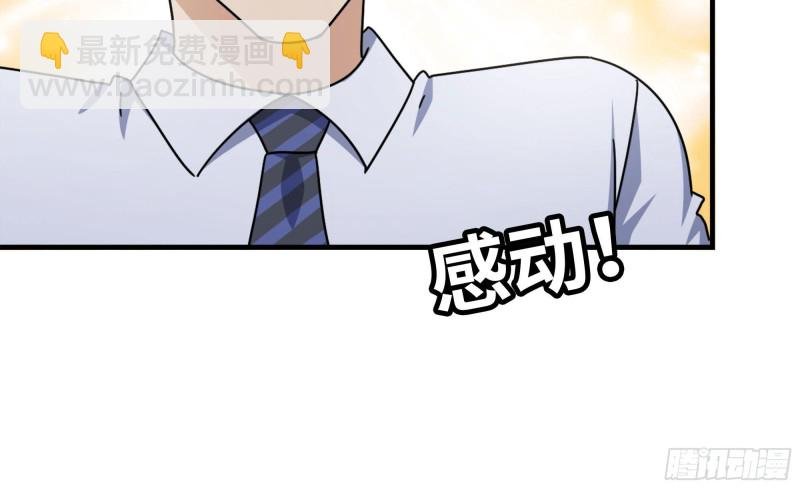 52-势利眼
