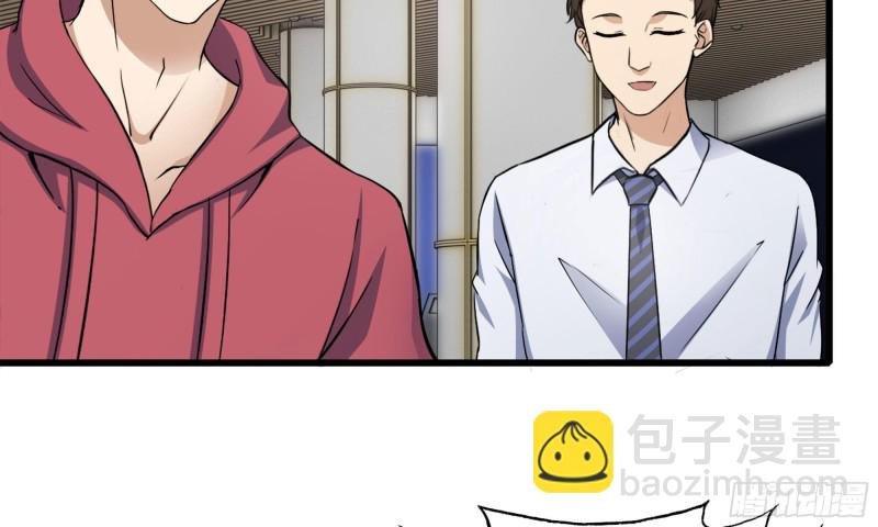 52-势利眼