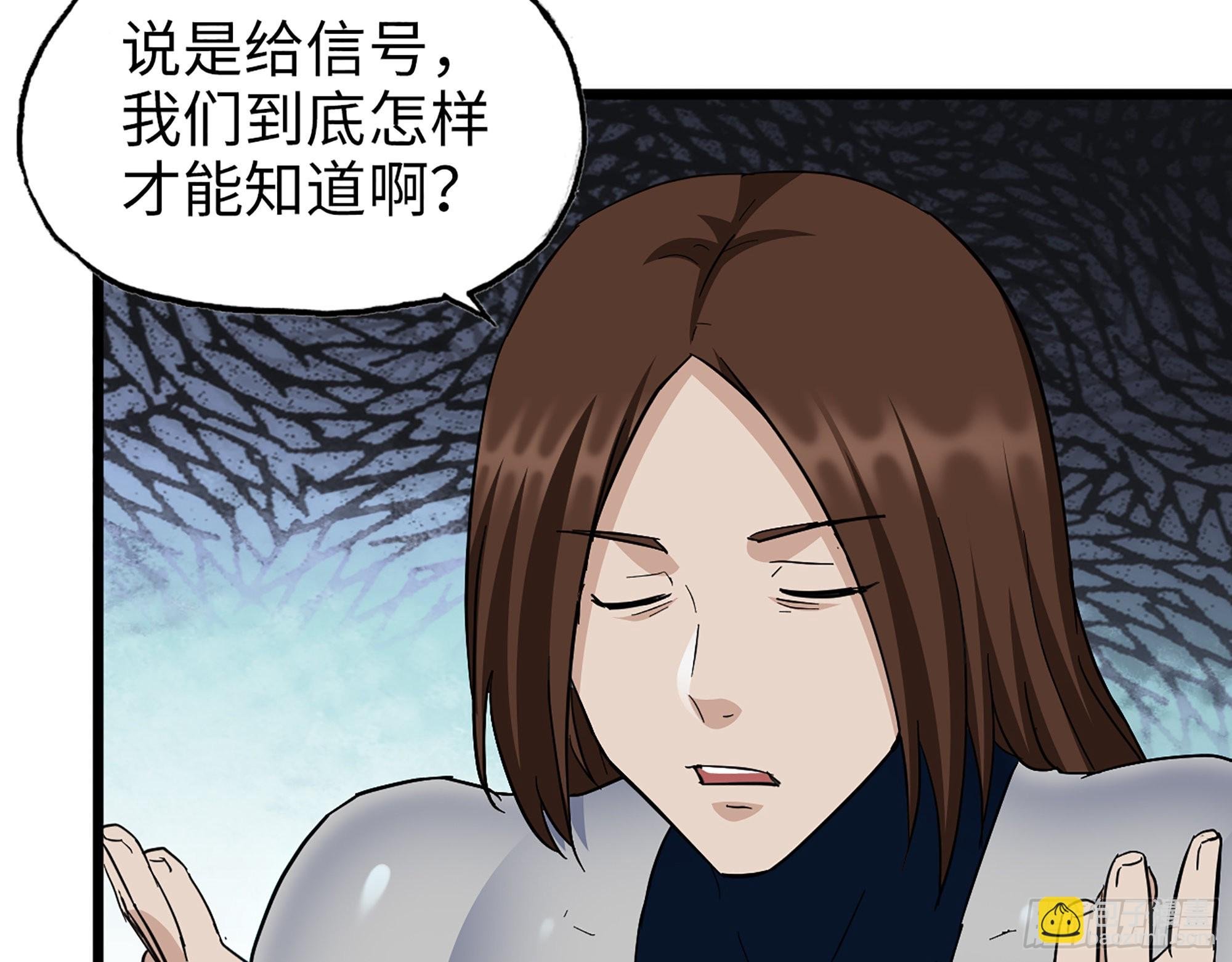 548- 不祥的预感