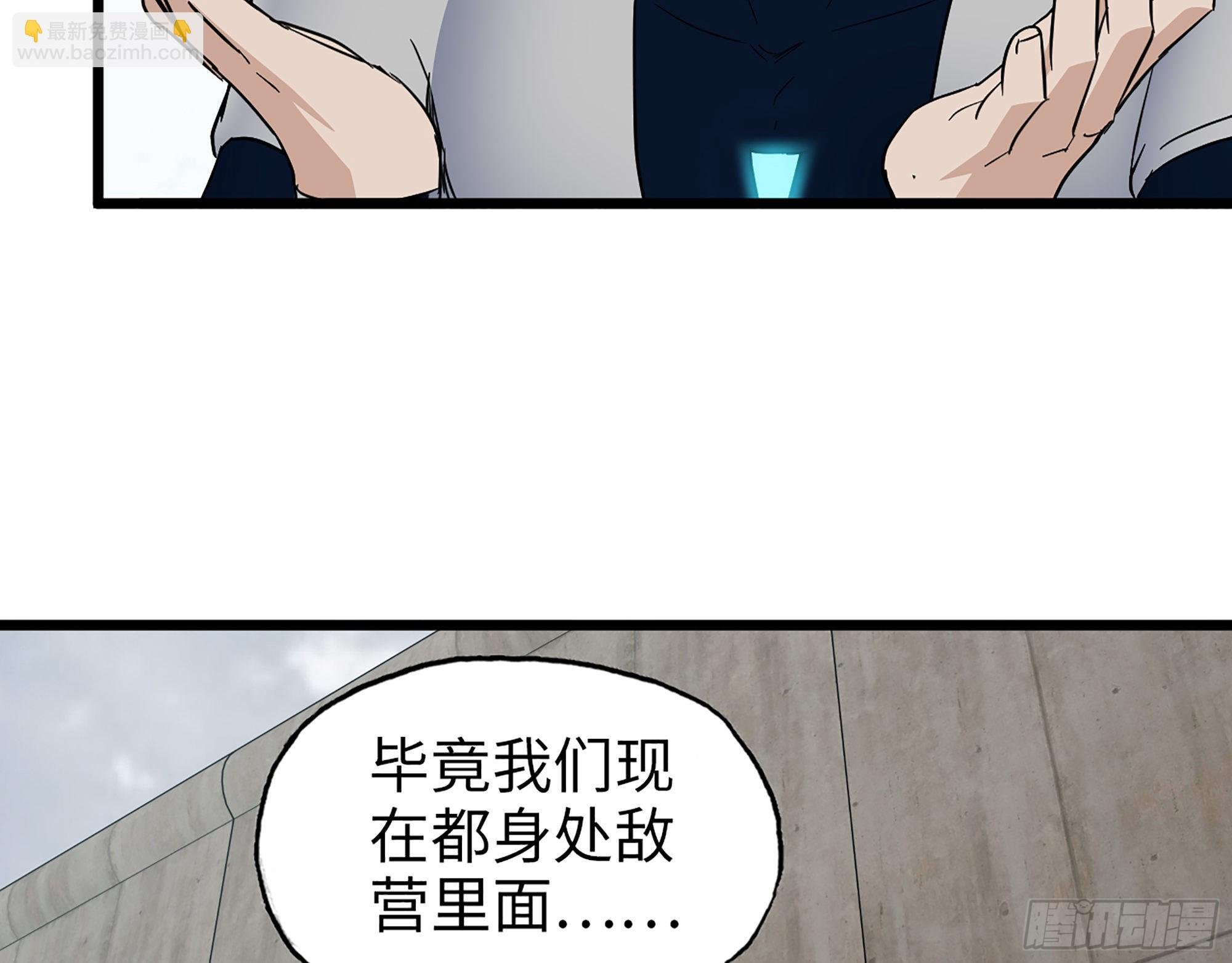 548- 不祥的预感