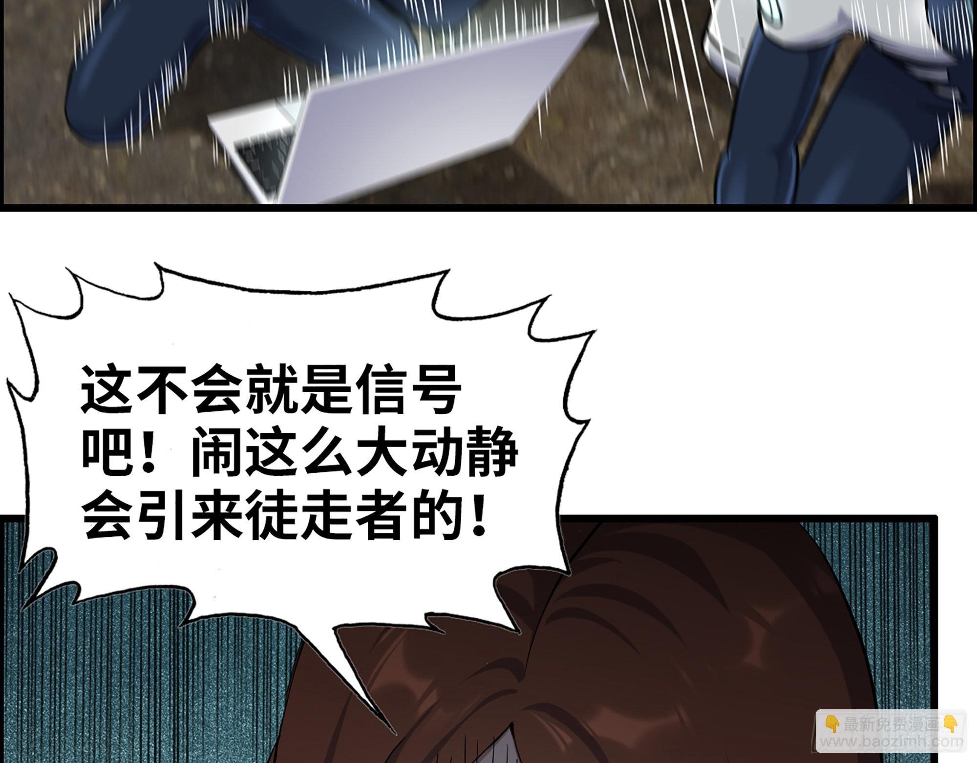 548- 不祥的预感