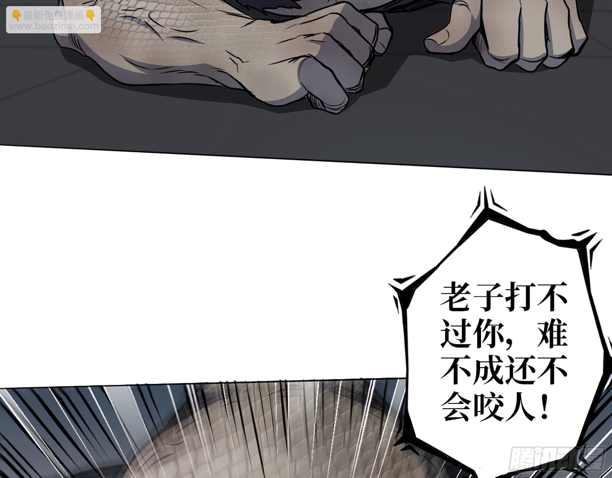 549- 隐藏实力？