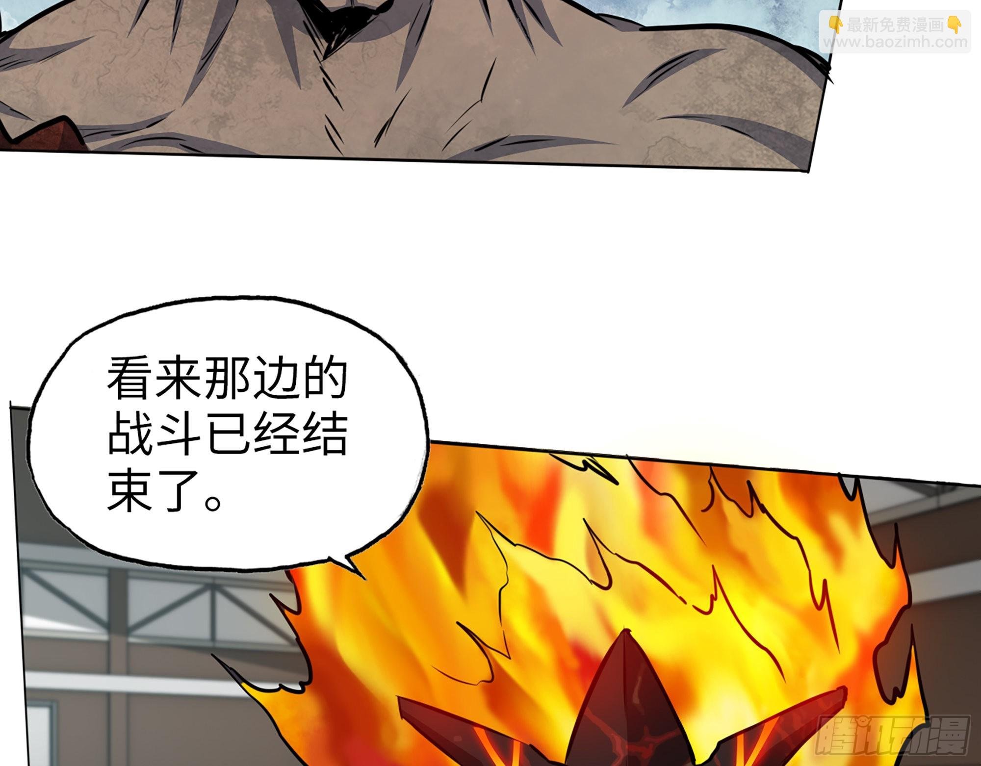 549- 隐藏实力？