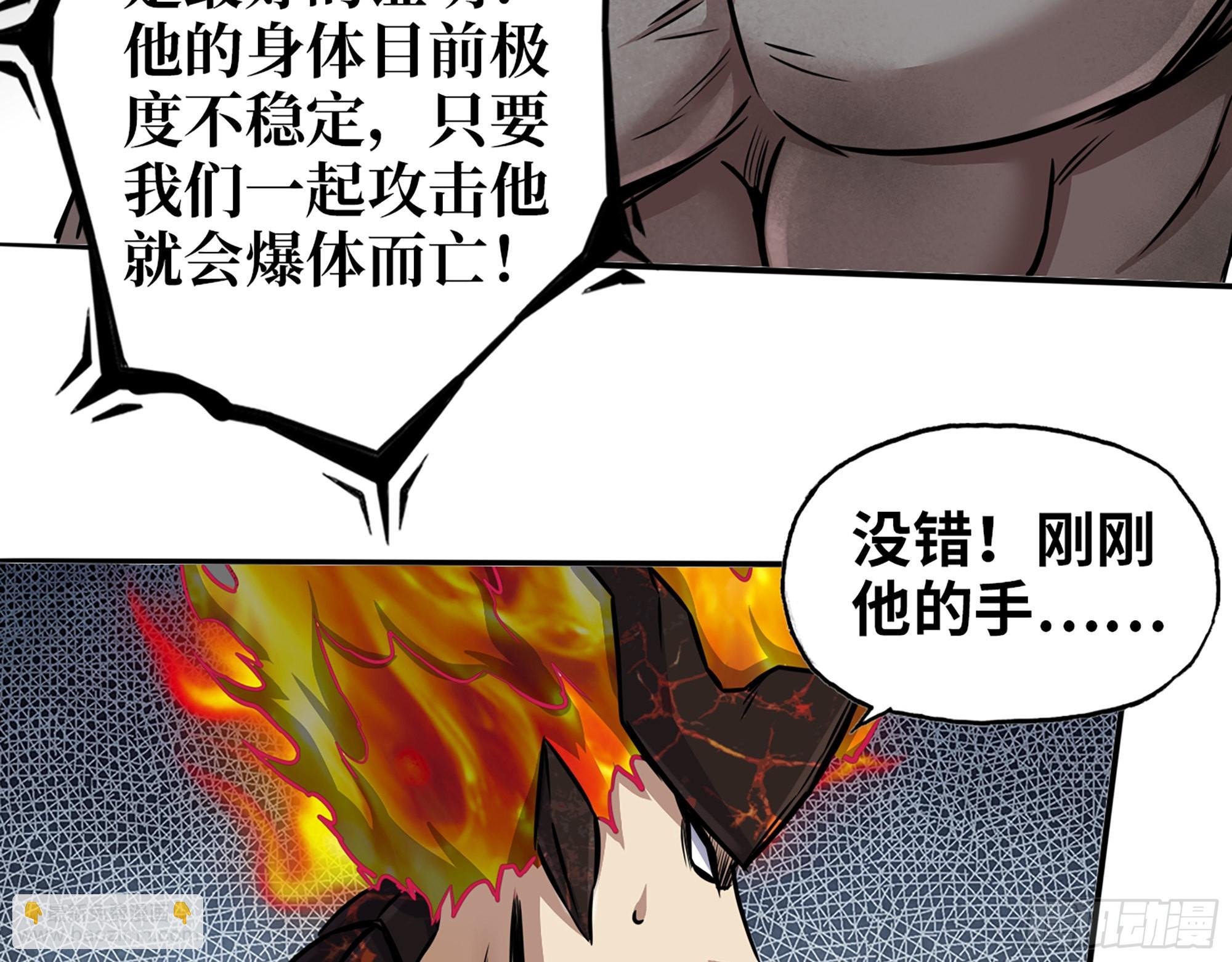 550- 好好玩玩！
