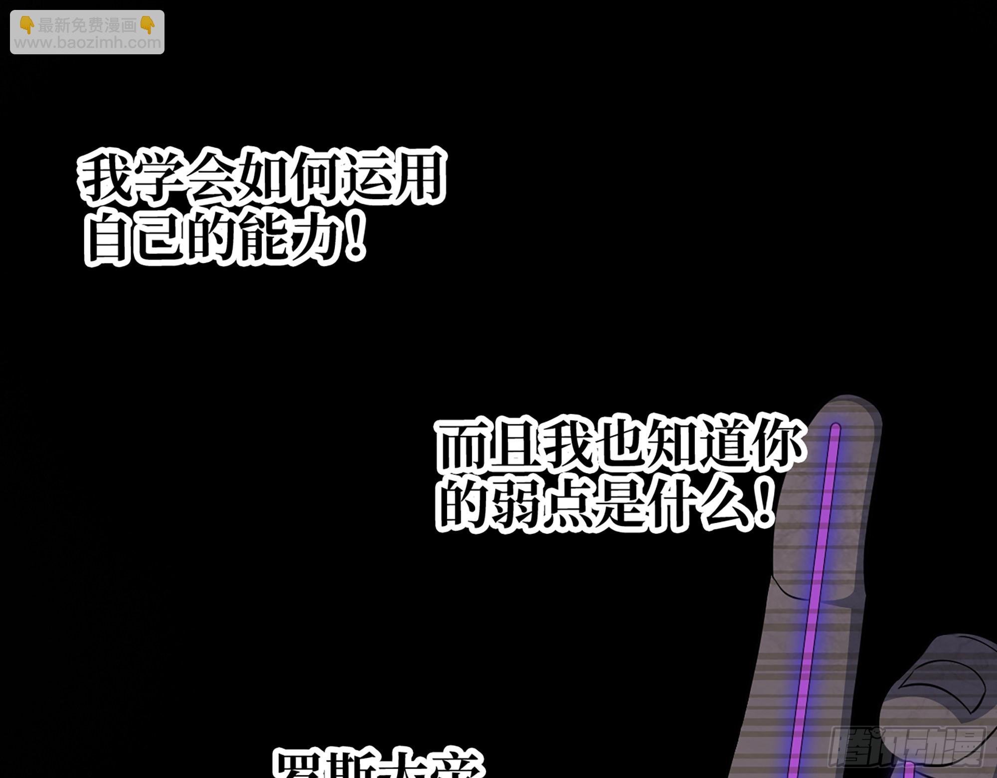 553- 尸王的力量