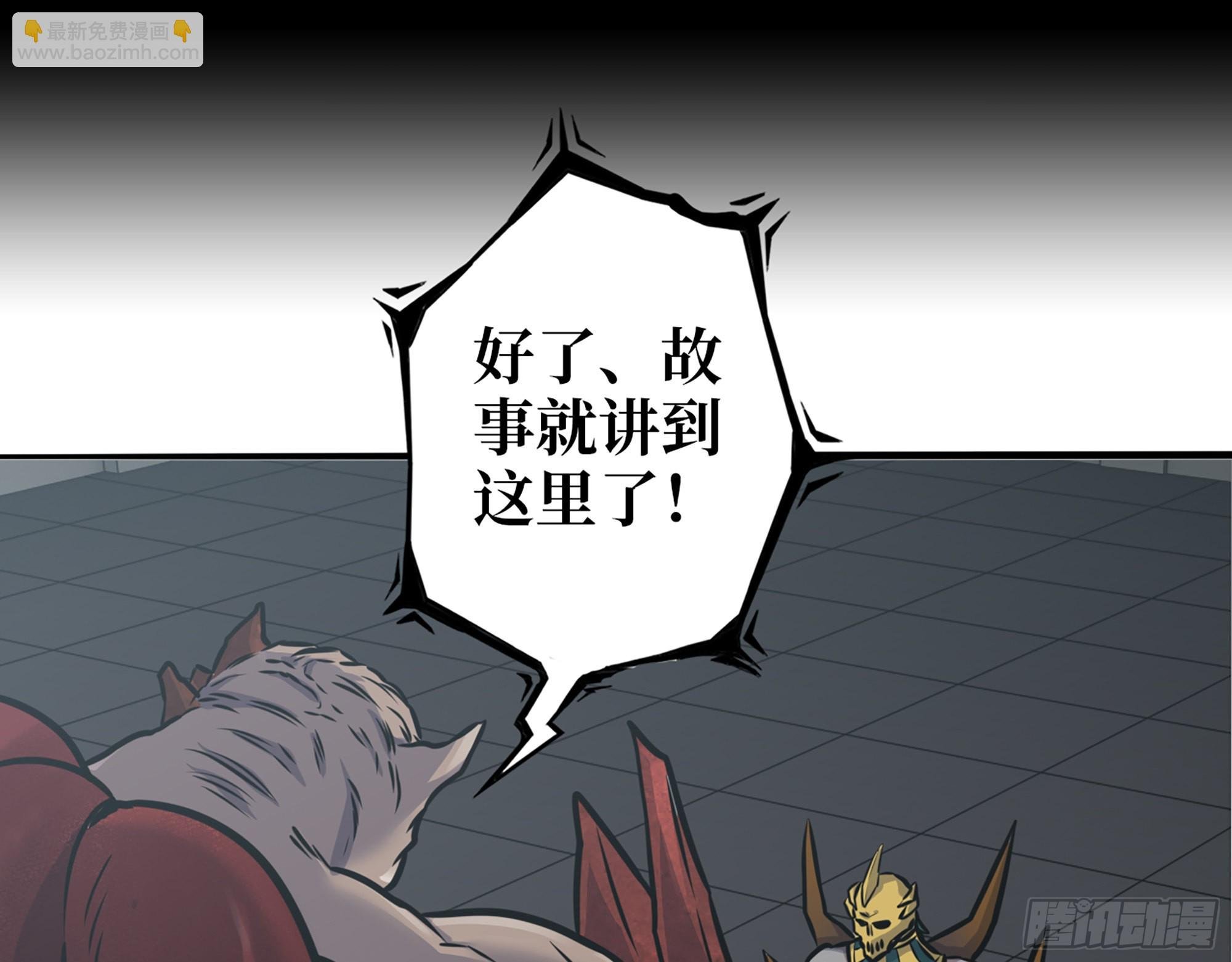 553- 尸王的力量