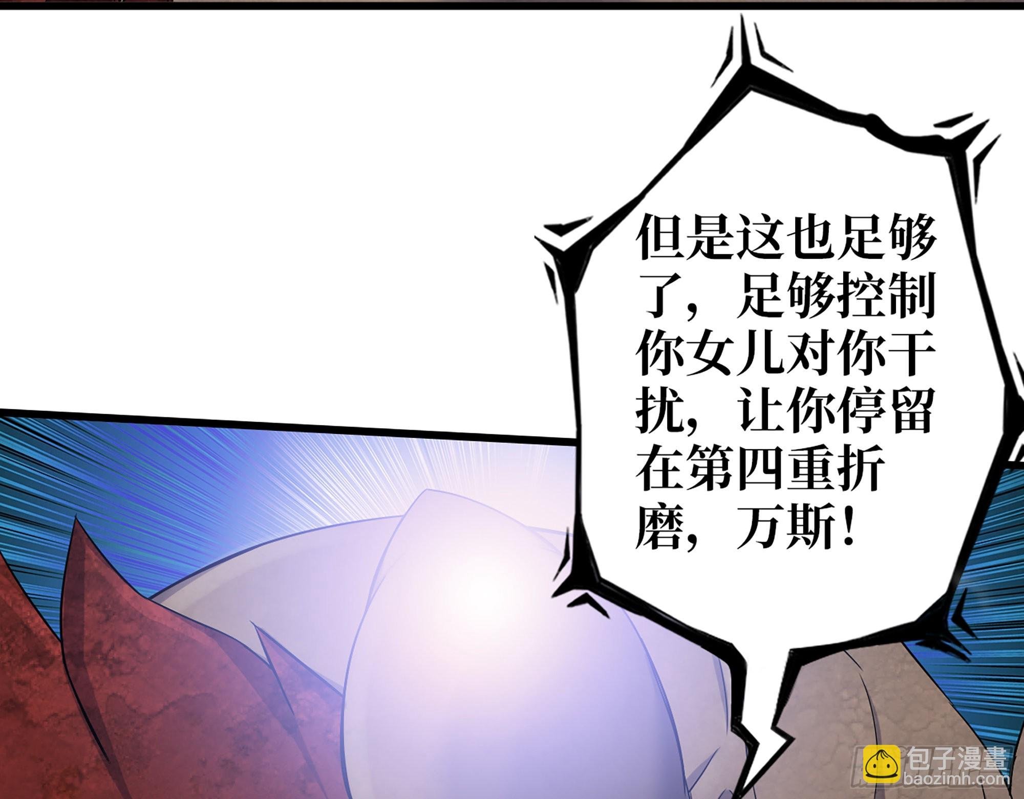 554- 危机重重