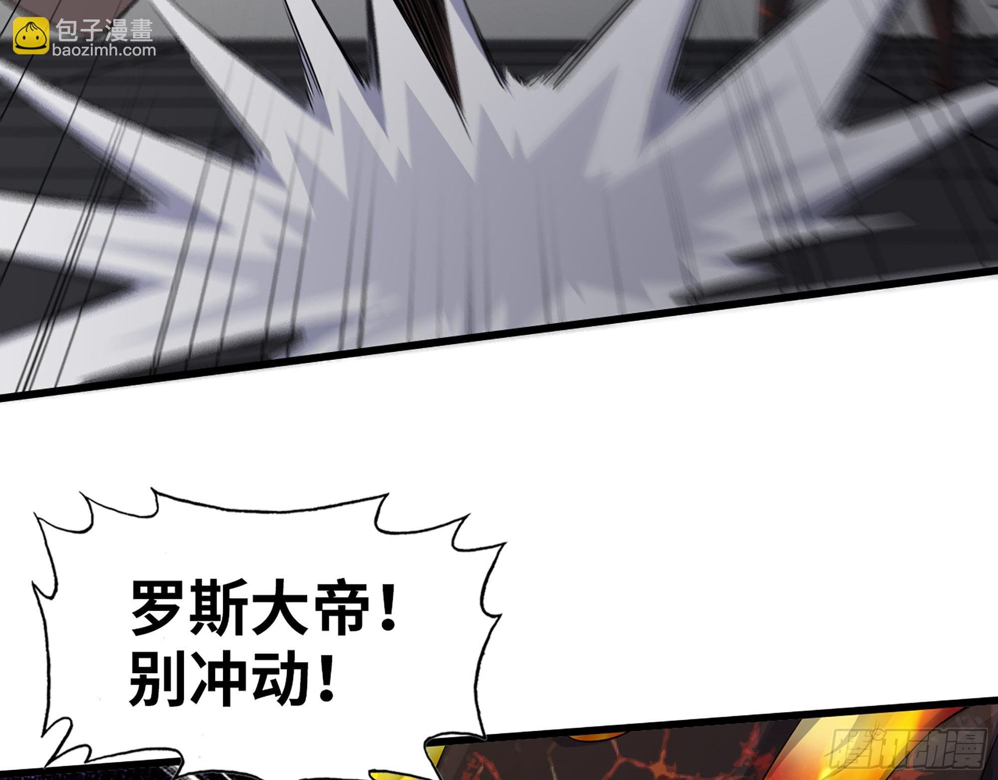 554- 危机重重