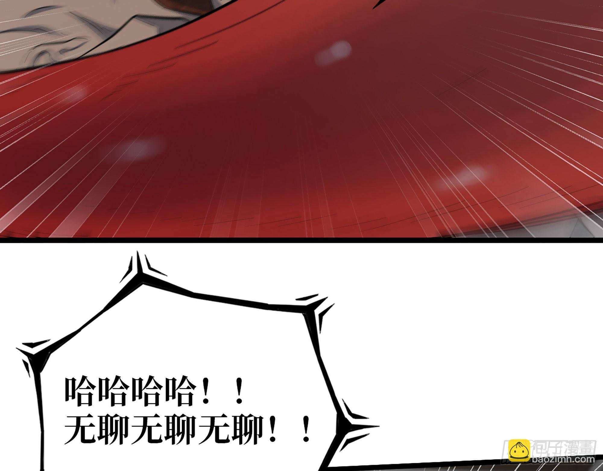 554- 危机重重