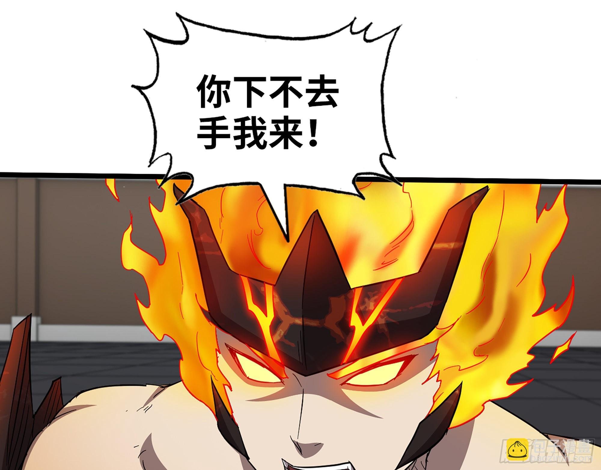 554- 危机重重