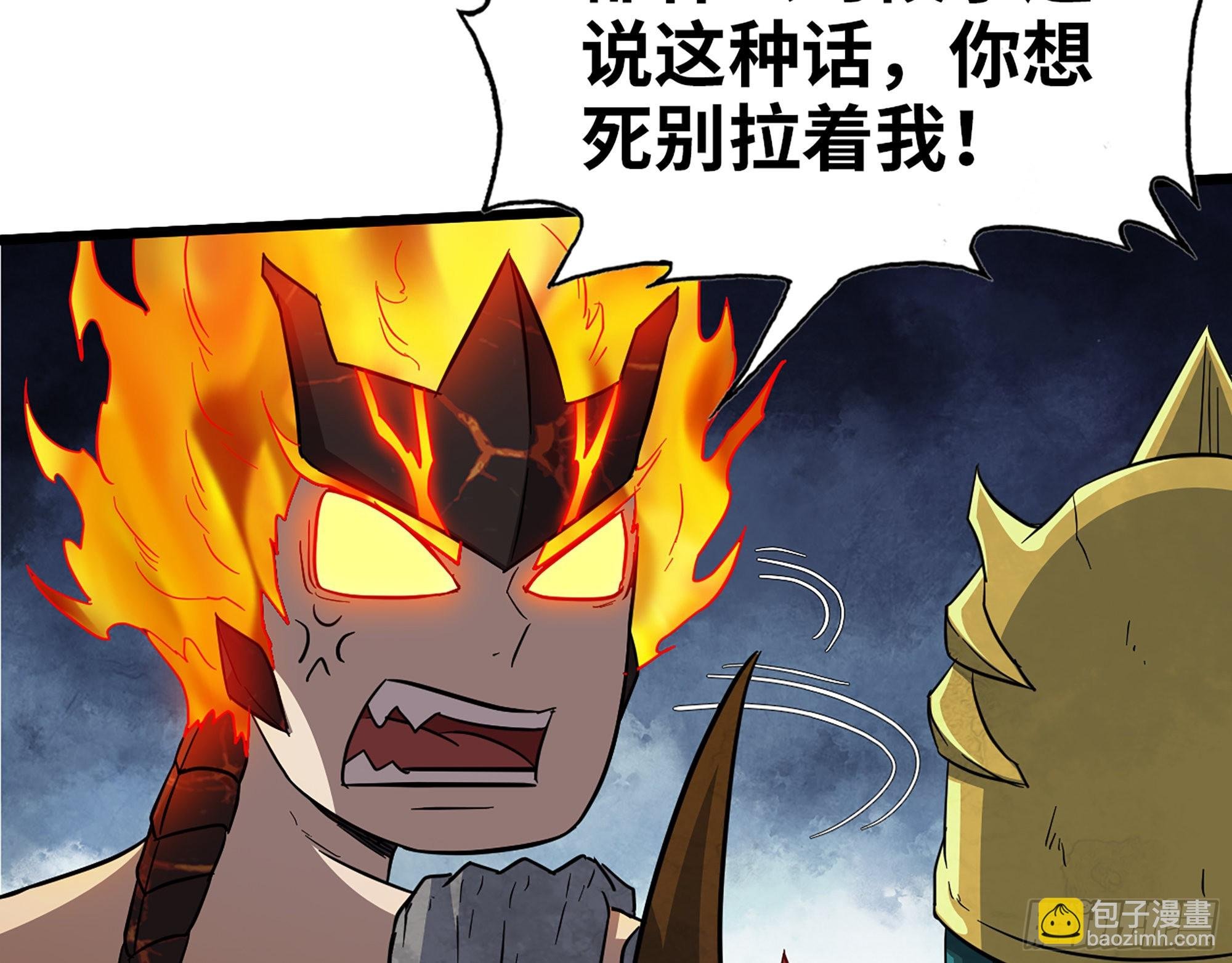 554- 危机重重