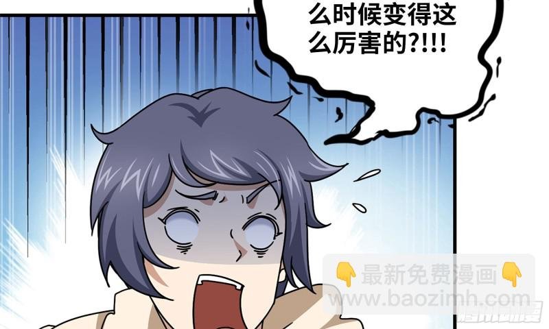 53-手撕势利眼