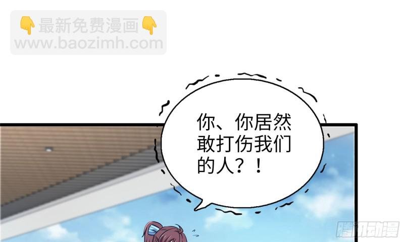 53-手撕势利眼