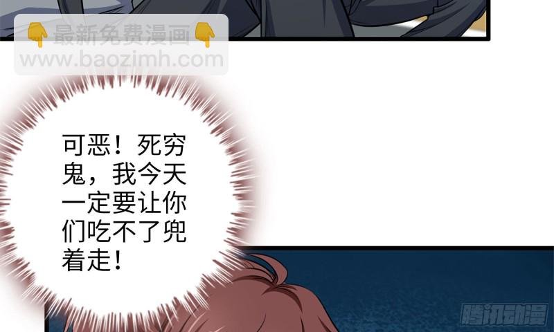 53-手撕势利眼